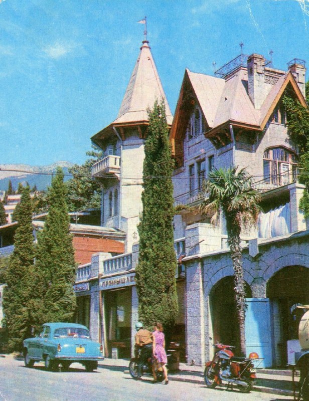 Фотографии из прошлого нашей страны - 52