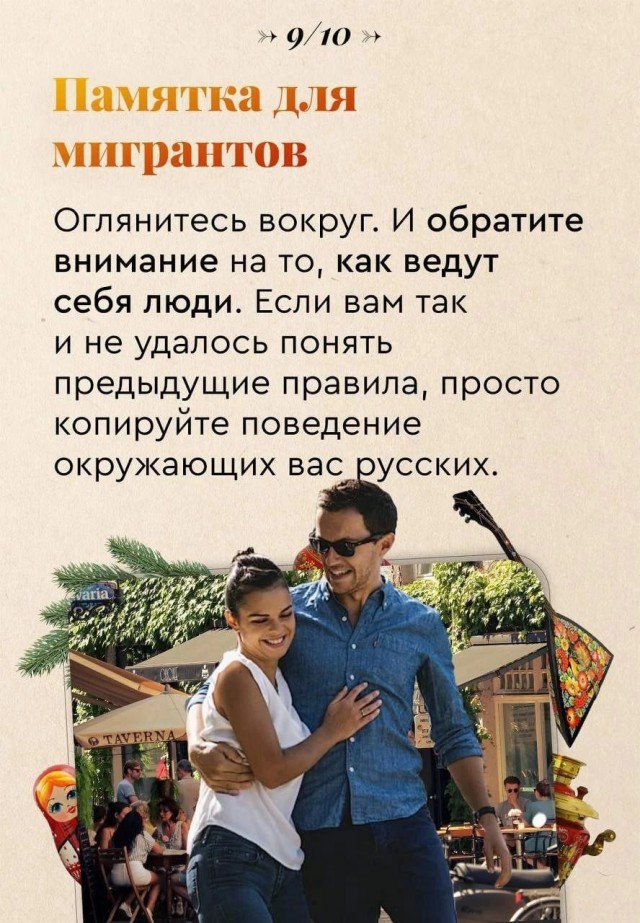 Двойные стандарты. Мы в Дагестане и дагестанцы у нас