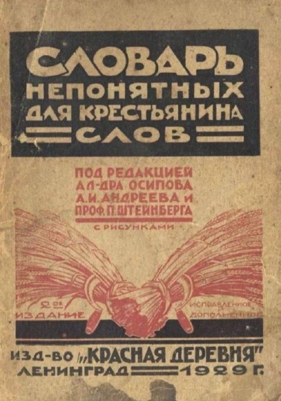Нашел Рояль в кущах
