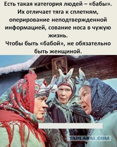 Зачем женщине нужна её двойная мораль