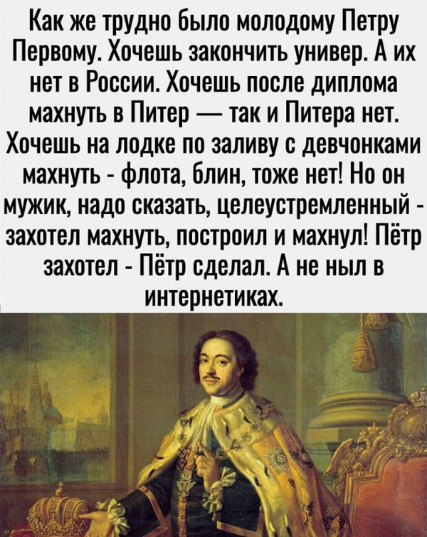 Приглашаю похандрить под баяны