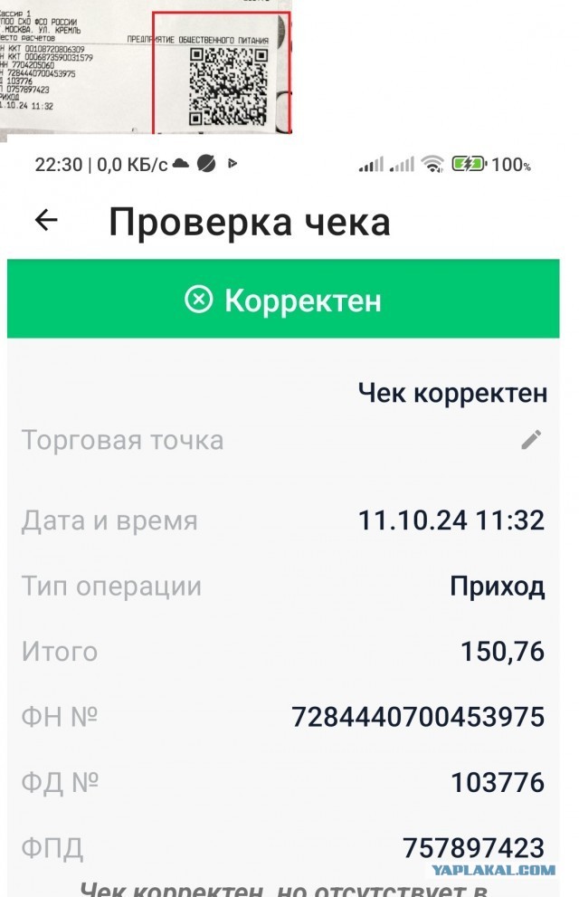 Депутат Хамитов: обед в столовой Госдумы из шести позиций стоит около 600 рублей