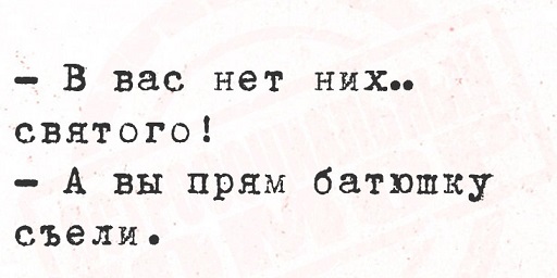 Сегодня есть, а завтра нет
