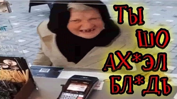 Поргина: 
«У меня мизерная пенсия, всего 60 тыс. рублей"