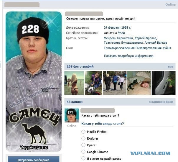 Мегааватарки... существуют.