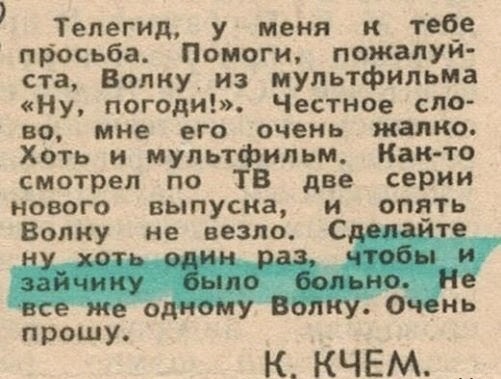 Том и Джерри