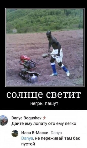 Затроллил гангстеров
