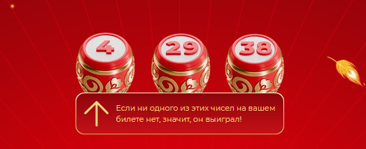 Чудо в Новый год!
