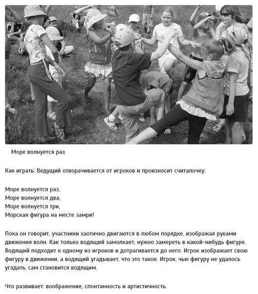 Дети 1980-х. Часть вторая