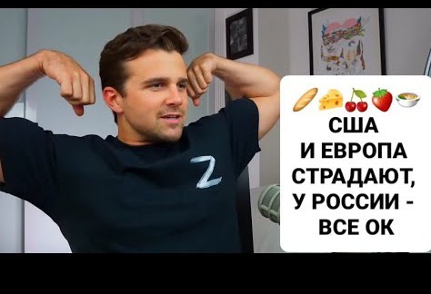 Словацкий депутат трогал продукты и выражал восхищение большим выбором