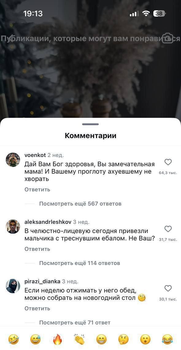 Вот что значит "обеды от мамочки с любовью"