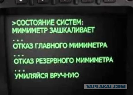Массовый утренний исход