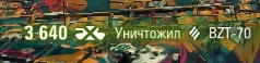 Wargaming 62