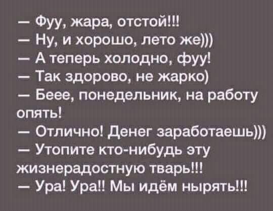 Завалялось тут случайно немного забавных картинок
