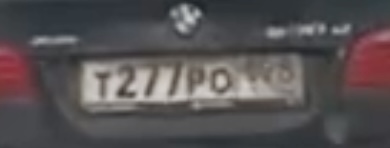 Сделал доброе дело