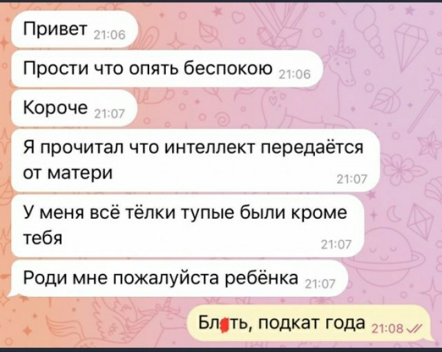 Завалялось тут случайно немного забавных картинок