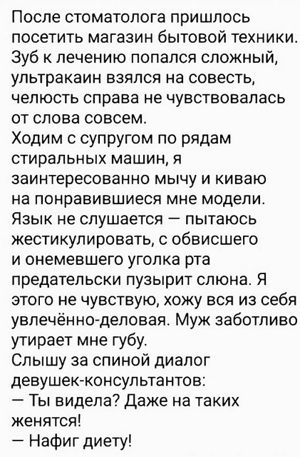 - Официант! У меня холодный суп!