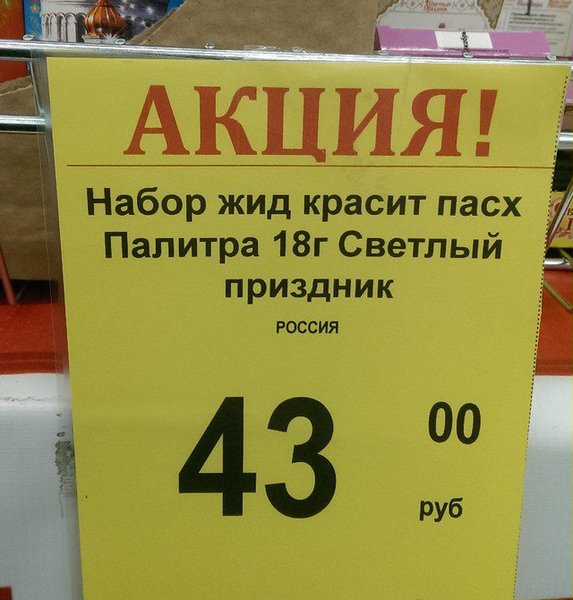 Ну что, други...