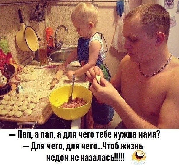 Так себе картинки 20.04.25