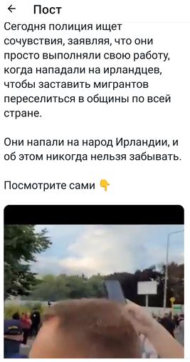 Мигранты. А как на западе?