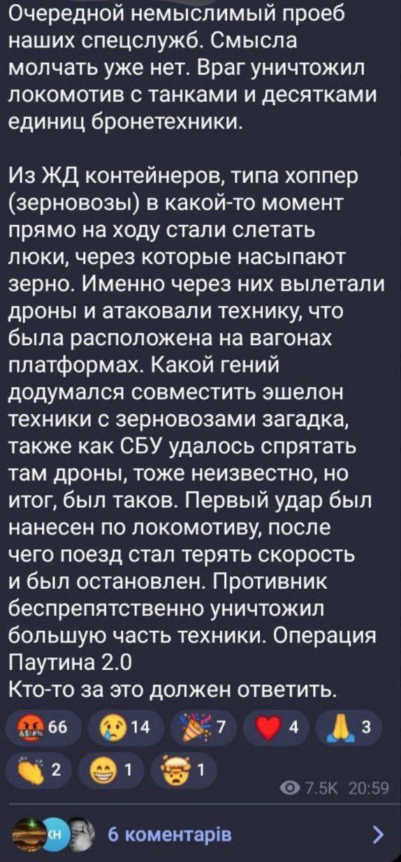 В Курской области потерпел крушение военный самолёт Су-35