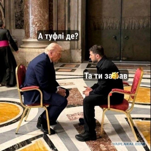 Белый дом уведомил делегацию Украины, что Зеленский должен быть в костюме на встрече с Трампом, иначе она не состоится
