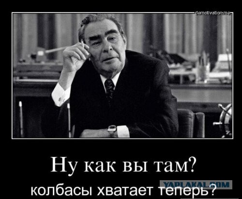 Брежнев честно и храбро воевал