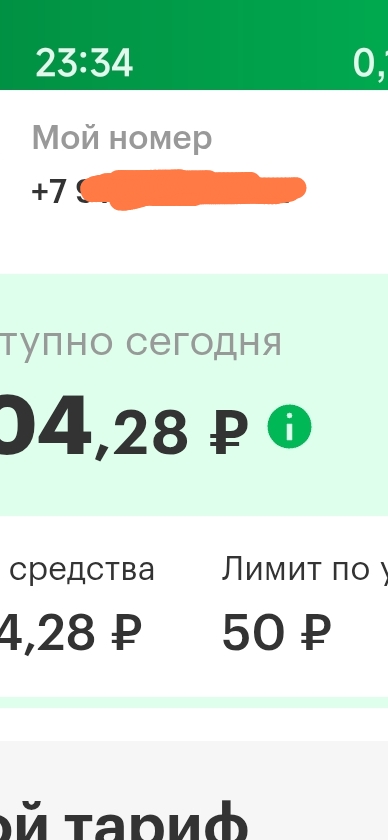 Вот кто главный зачинщик блокировок