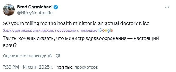 *БАЯН*Мурашко - настоящий профессионал!