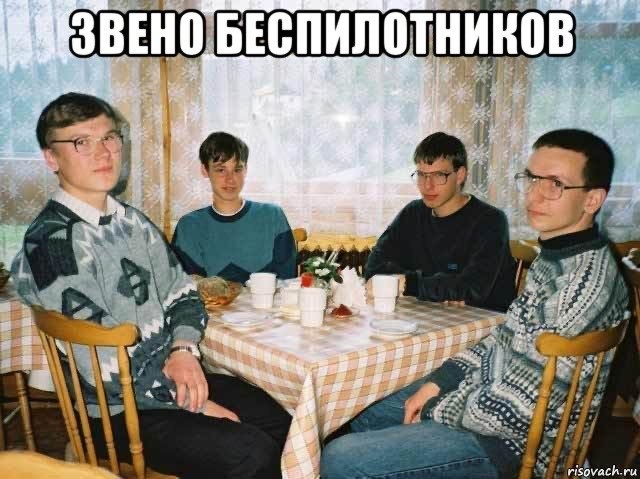 В России создали войска  беспилотных систем
