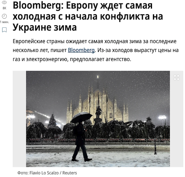 Предприниматели в России ожидают резкого роста цен из-за увеличения налогов