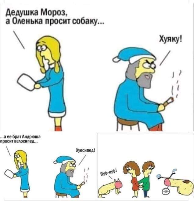 Так себе картинки 26.11.25