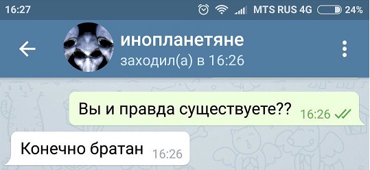 Назовете слово целиком?