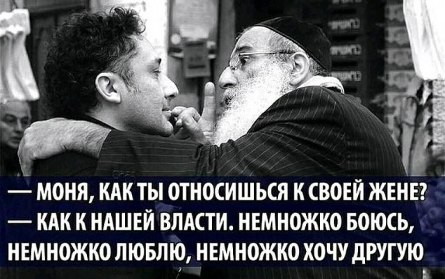 А давайте как в старые добрые времена. По анекдотам. Без политоты, и прочей хрени