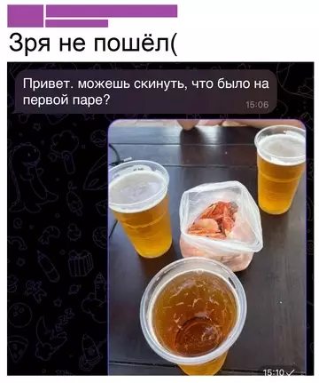 Картиночки, баянчики 13 марта
