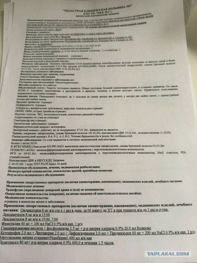 Не дать растаять Снегурчке. Нужна помощь всесильного Япа.