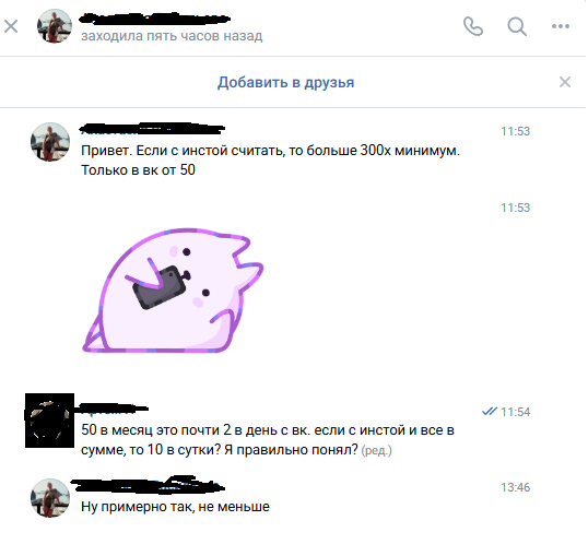 "Никто не хочет знакомиться на улице"