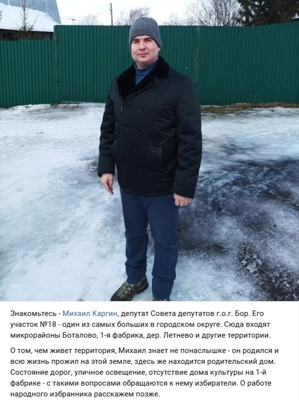 Психбольной 5 лет был депутатом и никто не замечал его невменяемости