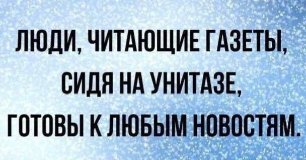 Субботние картинки