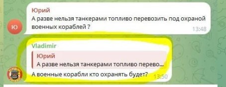 Макрон заявил о задержании шедшего из России танкера