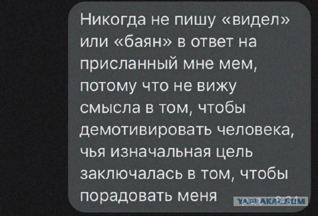 *БАЯН*Дорога ярости в реале