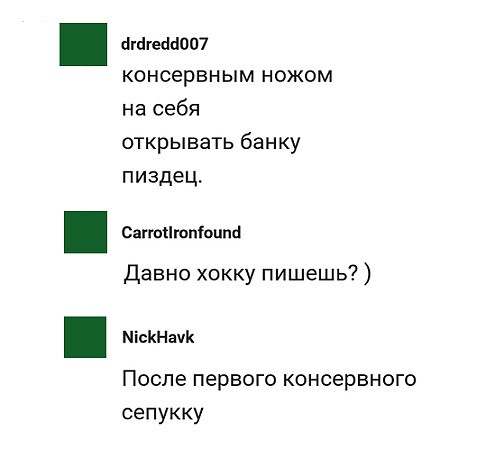 Картинки для деградации 227 (разной степени свежести)