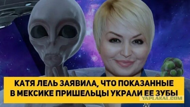 Землянам запретили общаться с инопланетянами 