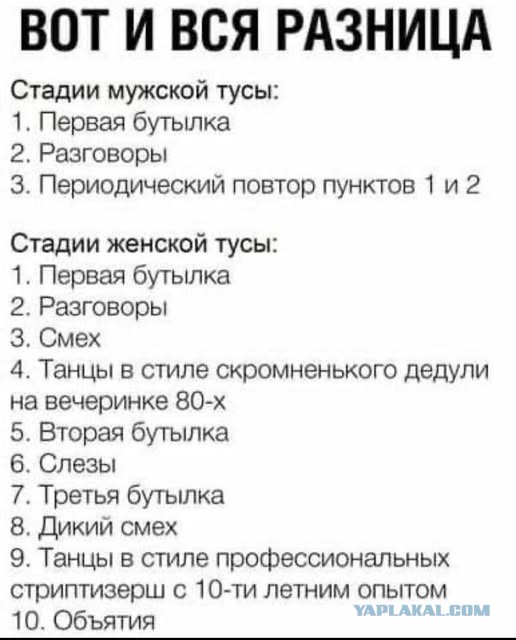 Так себе картинки 16.07.26