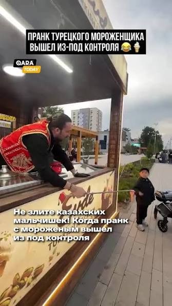 Милое издевательство над девчулей...