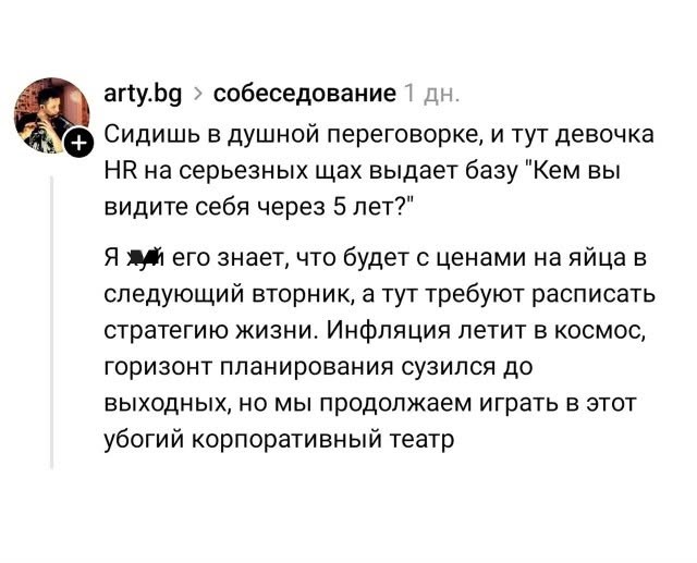Картинки на среду