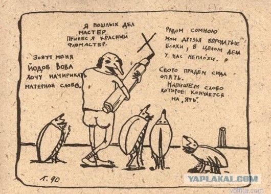 Рисунки Дениса Насаева