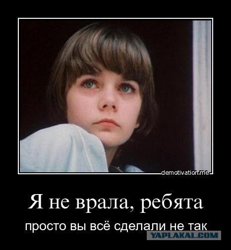 Восьмидесятые