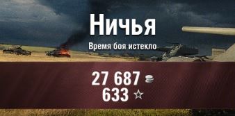Wargaming 9