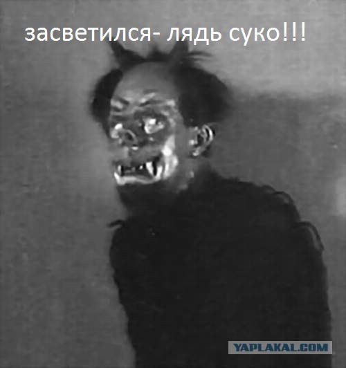 На постели умирающего засняли...черта